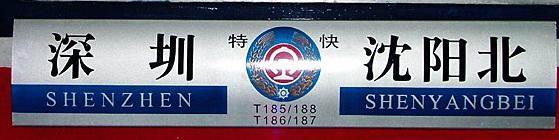 T185606060606060_1117591843[1].jpg